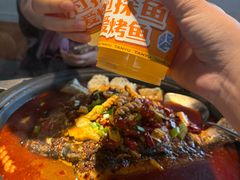 -探鱼·鲜青椒爽麻烤鱼(领展购物广场店)