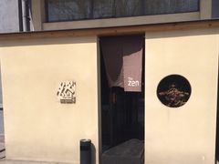 iphone_upload_pic-然寿司(郎园vintage店)