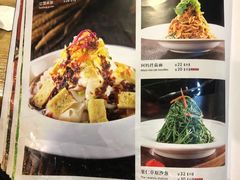 菜单-老阿妈蒙古村·蒙古包·草原文化·歌舞表演(老君堂店)