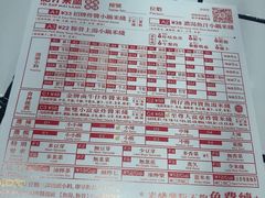 菜单-肥汁米蘭香港米线(长宁来福士店)