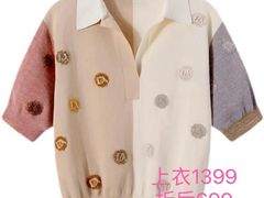 -伊势丹(现代城店)
