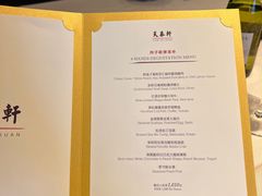 -丽思卡尔顿酒店-天泰轩中餐厅(大沽北路店)
