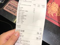账单-一肴·牛肉粿条(深圳湾睿印店)
