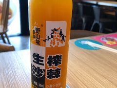 沙棘汁-云味馆·云南菜·云南米线(景田店)