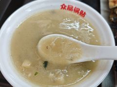 -众品老方子锅贴甜沫(李村店)