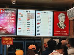 -老四季(总店)