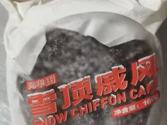 -好利来(回龙观西大街店)