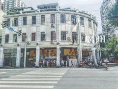 -百花传统甜品店(原址店)