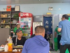 -清真永恒华威肉饼(潘家园店)
