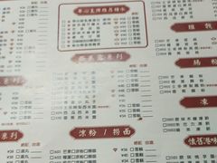-功德林(南京西路店)
