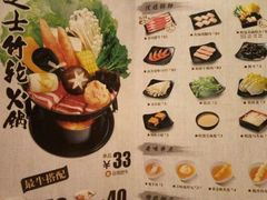 -吉野家(上地三街店)