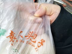 -袁大头包子(光华路店)