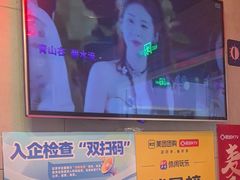 -唱吧麦颂KTV(西单华威潮铺街店)