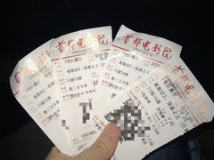 -首都电影院(天津店 中国巨幕)