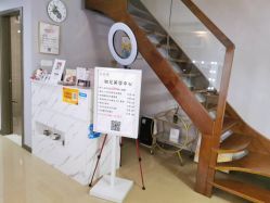 -첫번째 初见美学中心