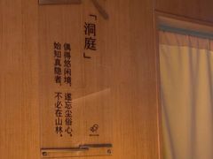 -喜茶(北京五棵松华熙店)