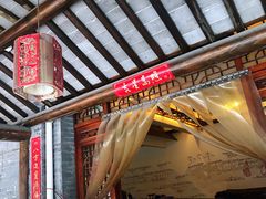 门面-三林民间传菜