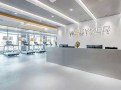 -WEGYMER健萌健身(雅颂居馆)