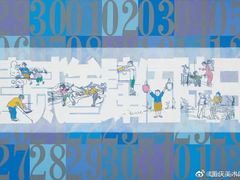 -Big House当代艺术中心