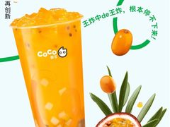 -CoCo都可(北美店)