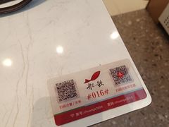 -船歌·鱼水饺青岛菜(国贸商城店)