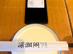 -潇湘阁(尚都SOHO店)