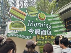 -成都银泰中心in99
