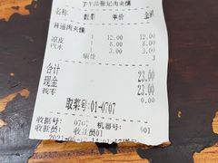 -子午路张记肉夹馍(翠华路店)