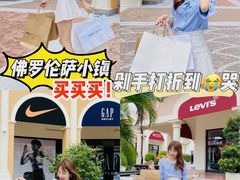 门面-佛罗伦萨小镇广佛名品奥特莱斯(疏港路店)