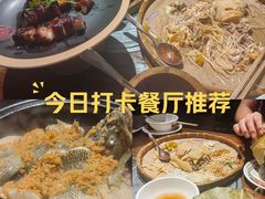 -广府乡下·饭庄(新港东路店)