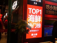 -辣小鲜·南昌大排档(船山路店)