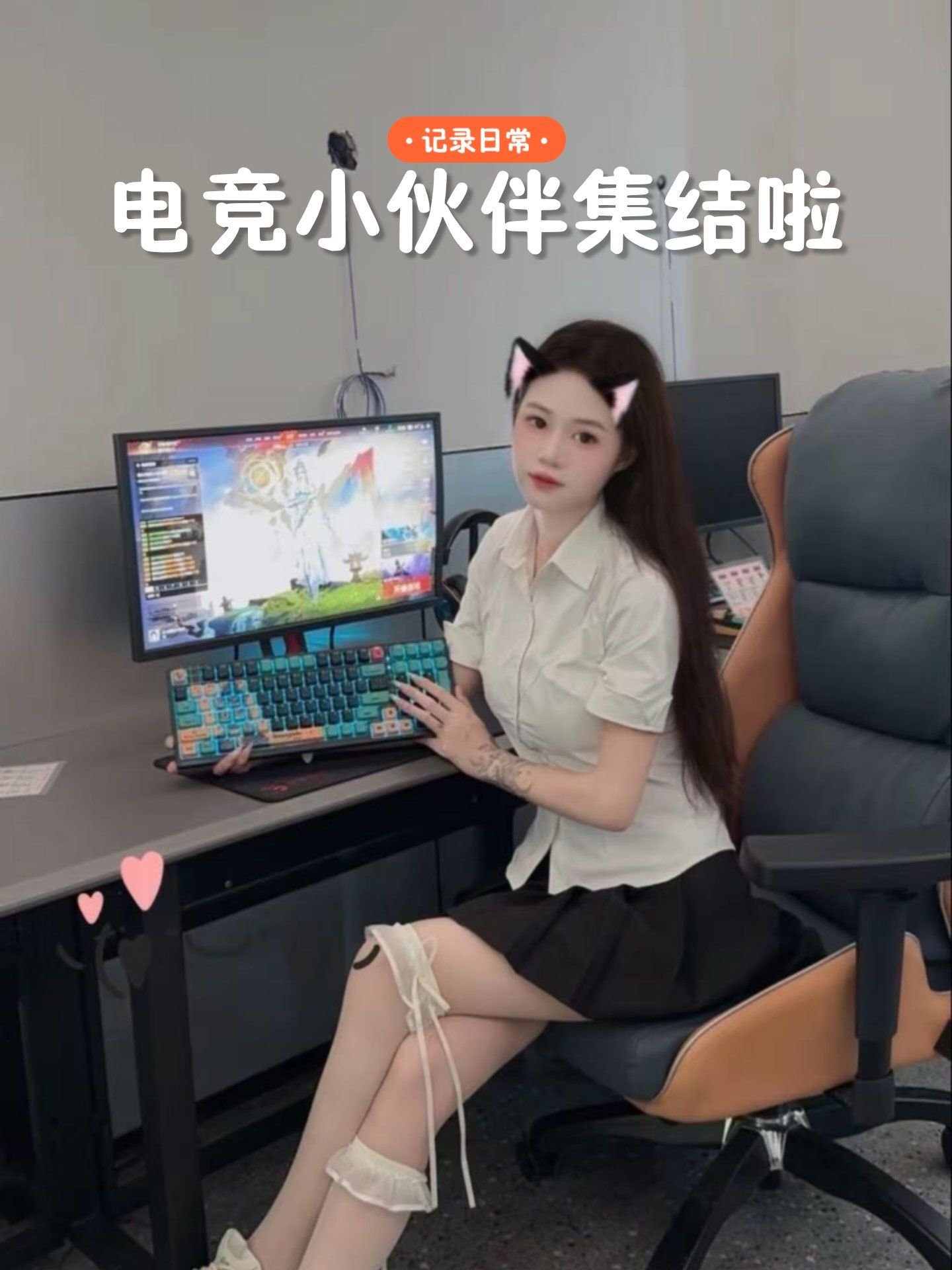 电竞爱好者的快乐老家🎮
