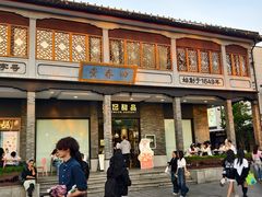 -满记甜品(湖滨店)