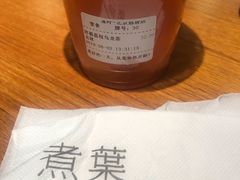 -煮叶(悠唐广场店)