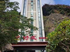 -舒友海鲜姿造(白鹭洲店)
