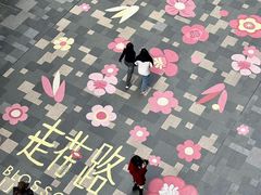 -西安万象天地