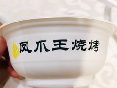 -雅和生态渔庄·宜城锅巴饭(龙灵山公园店)