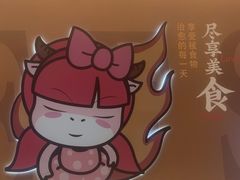 -豪享来(我格广场店)