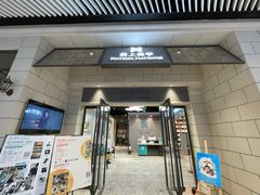 -百新书局(尚悦湾店)