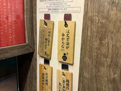 -一兰拉面(梅田阪急东通店)