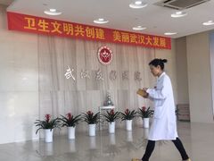 -武汉友好医院·体检中心