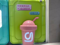 -gleeglee乐溢亦茶(合生汇店)