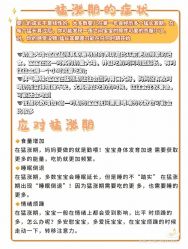 点击看大图 -琅悦月子会所(香格里拉旗舰店)