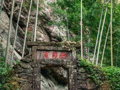 -桂林资江天门山风景区