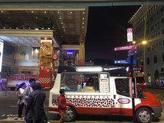 -富豪雪糕车流动点(尖沙咀店)
