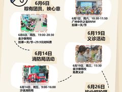 -全优加早教·托育(金沙御苑校区)