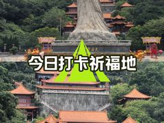 -南沙天后宫景区