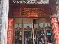 -粤凤佬