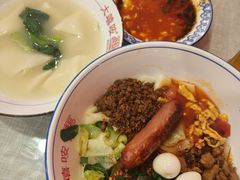 -大嘻咹biangbiang面(历史博物馆店)