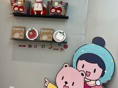 -静宜和她的朋友(星海广场店)